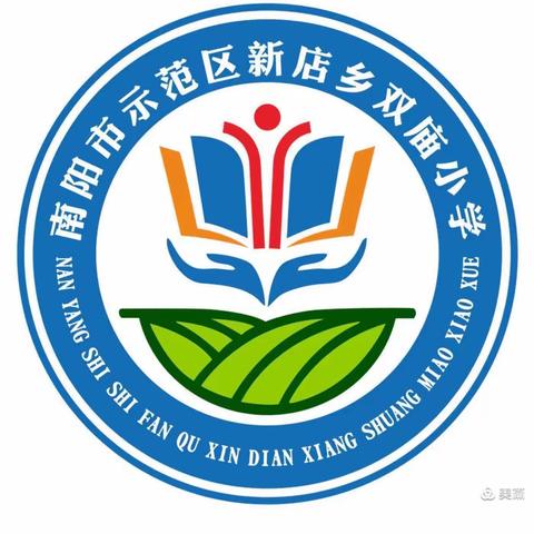 芳华待灼，砥砺深耕——新店双小暑期教师培训