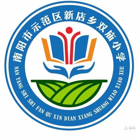 冬日暖阳缕缕，视导稳促提升——新店乡中心学校视导活动