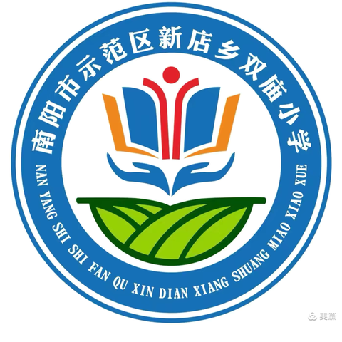 端午佳节临仲夏，不负光阴幸福时。 双庙小学“浓情端午”主题活动