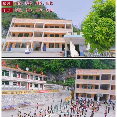 猴场镇平洋小学-学生营养餐“5+x”告家长书