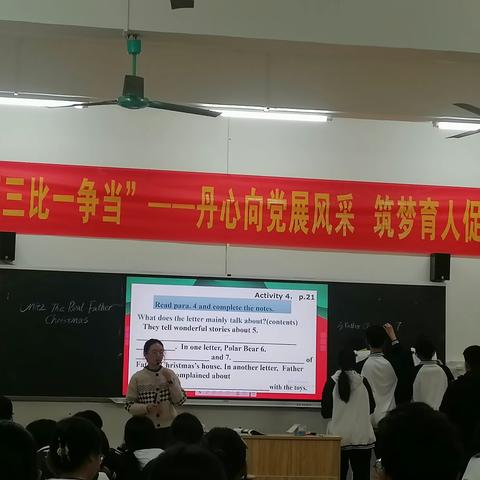 （英语组）冬日暖阳育新苗——灵山县新洲中学2023秋期“丹心向党展风采 筑梦育人促成长”新教师“因学定导” 高效课堂过关课活动小结