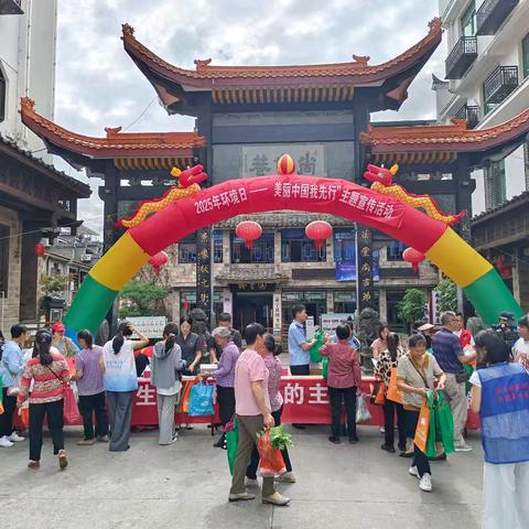 六五环境日 | 泰宁生态环境局开展2025年六五环境日系列宣传活动