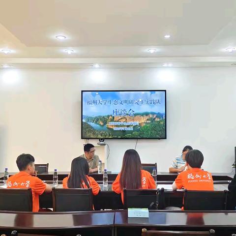 泰宁生态环境局与福州大学联合开展生态实践活动