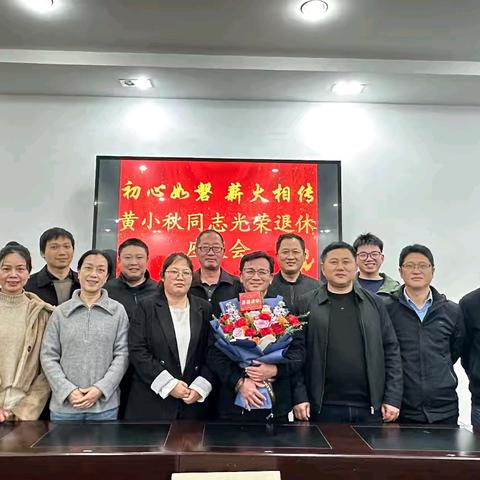 初心如磐  薪火相传|泰宁生态环境局举行职工光荣退休仪式