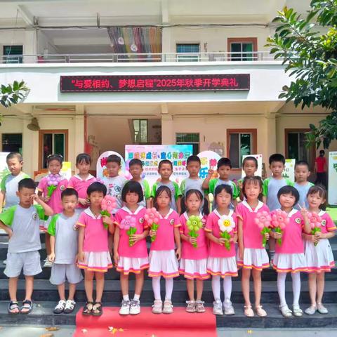 【时光·印记·成长】——我们的2025秋冬故事