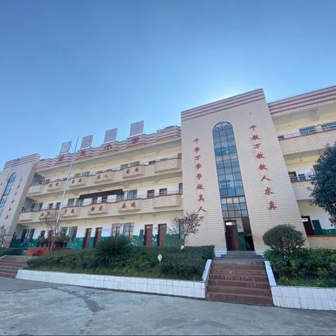 营上镇海戛小学2023年春季开学须知