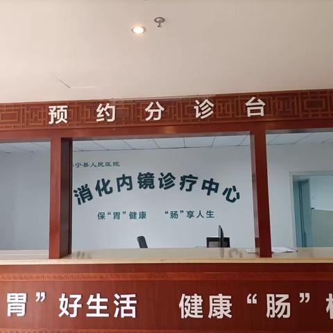稳步向前，镜无止境——云大医院消化内镜中心专家“胃”你而来