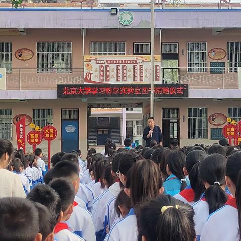 共沐书香 情暖童心 —— 北京大学学习科学实验室图书捐赠仪式