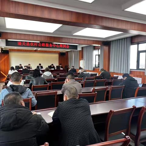 农村公路服务中心本周工作动态（10.28—11.1）