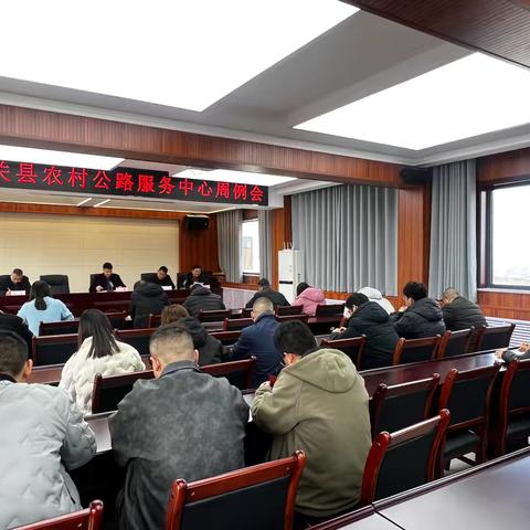 农村公路服务中心本周工作动态（12.9—12.13）