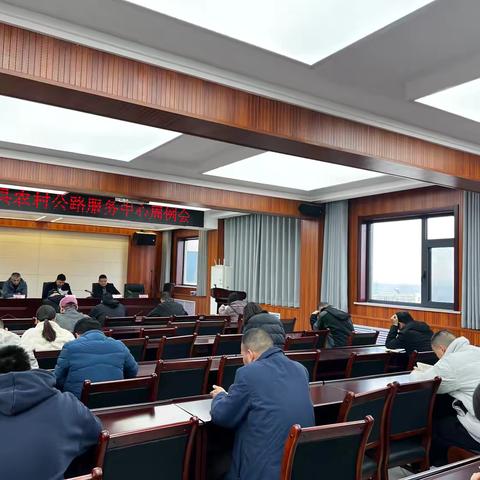 农村公路服务中心本周工作动态（2.24～2.28）