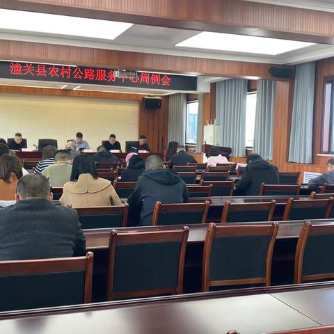 农村公路服务中心本周工作动态（3.10—3.14）