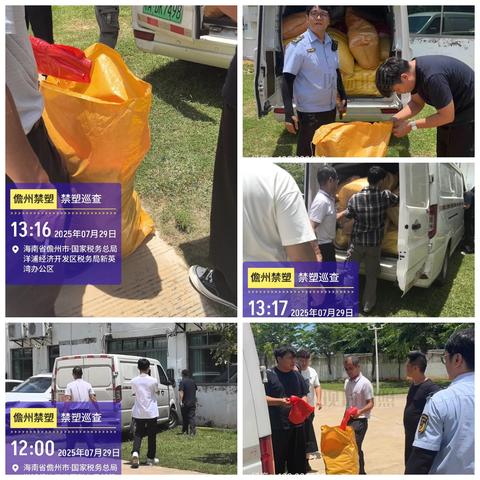 儋州禁塑在行动 | 快速响应！拦截违规运输违禁塑品车辆