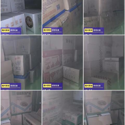 市督察办联合执法严查违禁塑料制品，筑牢“禁塑”防线