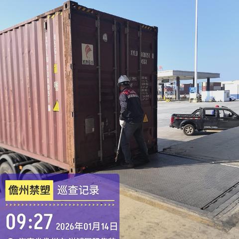 利剑出鞘破首例！海南侦破全省最大涉案金额禁塑运输案，货值20万元震撼查获