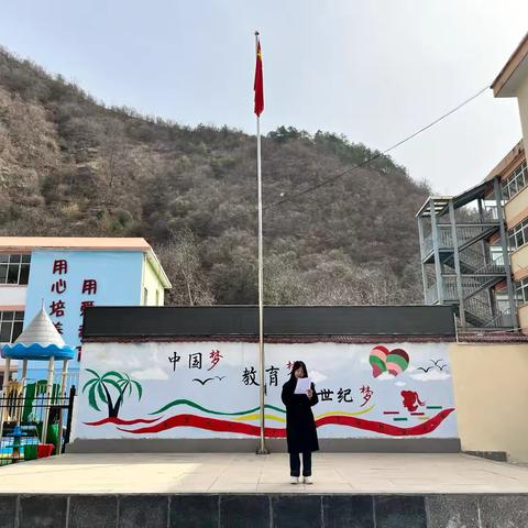 清明祭英烈 精神永传承 ——曹坪镇中心小学2025年清明节主题教育活动