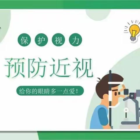 新桥路中学“健康大课堂”开讲啦