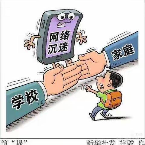 拒绝手机进入校园  营造良好学习氛围——琼海市华侨中学开展“禁止学生手机进校园”系列活动