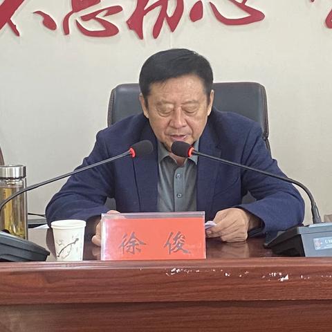 冯庄乡开展学习贯彻习近平总书记关于以人民为中心重要论述主题教育专题党课之 通许县政协党组书记、主席徐俊讲党课