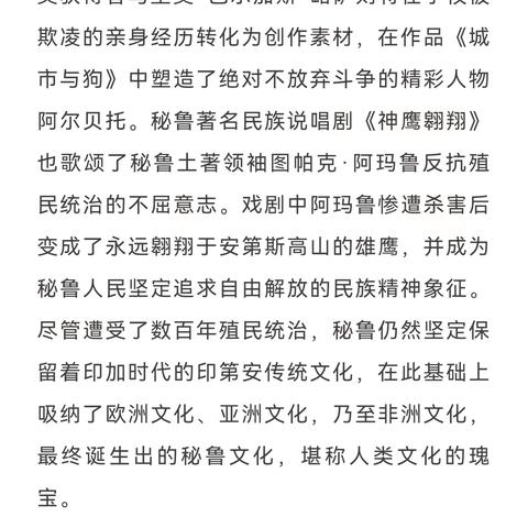 （第25期）时事政治‖习总书记引用的外国名言:“没有比缺乏意志更大的困难”