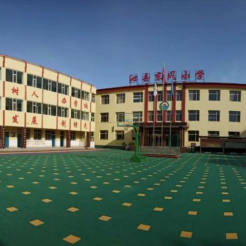 浓情迎端午 粽香满校园——沁县东风小学端午节项目化学习成果展