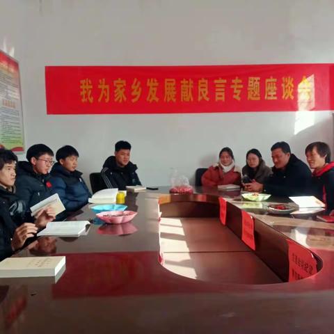 乡贤齐聚叙乡情  共谋家乡新发展