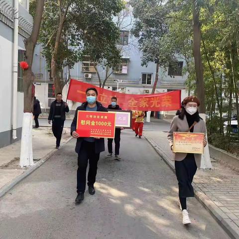巾帼铿锵 不负芳华——鄠邑区甘亭街道画展街社区妇联工作