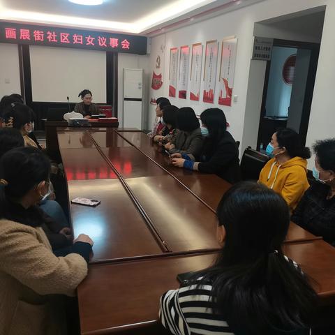 妇女议事会｜凝聚“她”力量，议出“金点子”