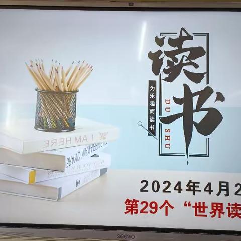 与伟人对话，探科学殿堂  ——5.3班专题读书笔记摘录         实验小学第六届读书月活动