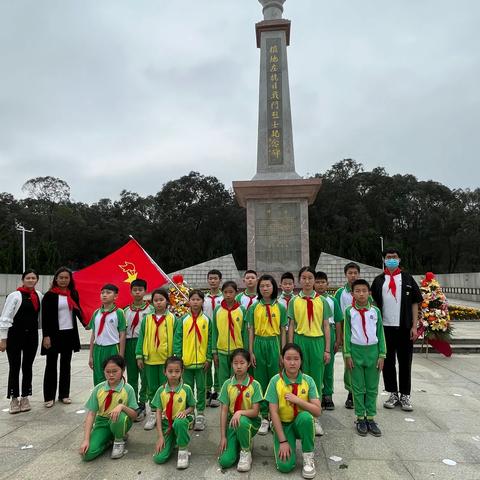 缅怀革命先烈·传承红色基因——石碁镇凌边小学祭扫革命烈士纪念碑活动