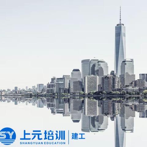 苏州报考建造师证书的因素与拥有的潜能都有多大？