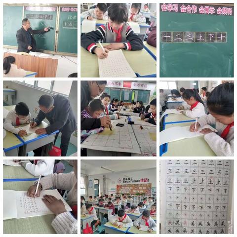 陕州区召公小学特色课程第7期“小老师周末课堂”——书法课堂