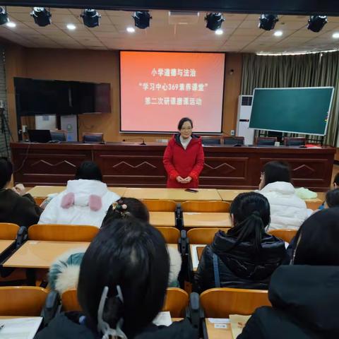 从研究中成长 在实践中提升——陕州区小学道德与法治中心教研组阶段性活动总结