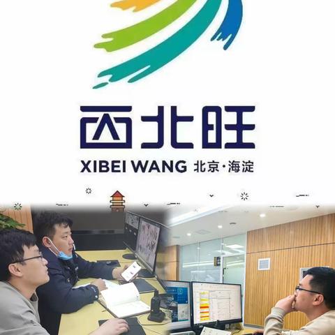 西北旺镇城乡建设办公室4月工作动态（第二周）