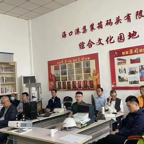 海口集装箱公司开展2023年“春节后复工复产安全教育第一课”活动