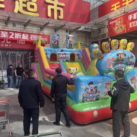 警惕游乐设施安全隐患  守护童年欢乐时光