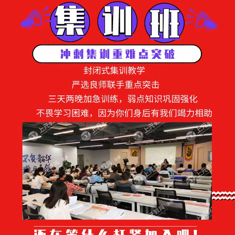 苏州注会到哪学？上元注册会计师培训班优势大爆料！