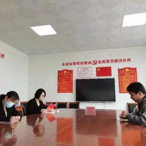 邯郸市住房公积金管理中心鸡泽党支部组织开展“我为党旗添光彩”党性教育活动