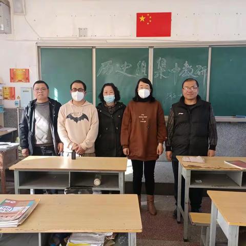 新学期·云相聚·共携手·向未来 ——河西中学新学期历史组教研工作会议