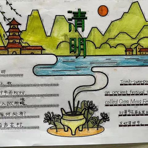 滕店小学“春雨润心，清明融晴”清明节系列活动展示