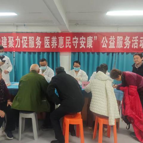 西安圣宏养老服务中心开展“医养惠民寿安康”为老服务活动