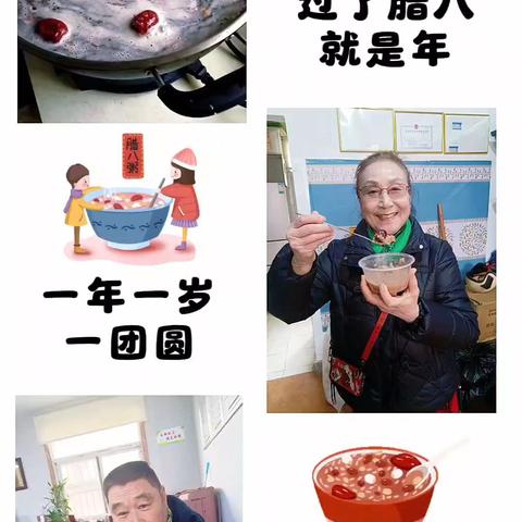 腊八粥香飘万家，用情服务暖人心——西安圣宏养老服务中心开展腊八节爱心为老服务