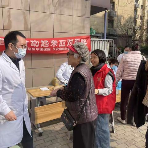 情暖夕阳红，携手护安康——西安圣宏养老服务中心联合明德门北社区举办健康义诊活动