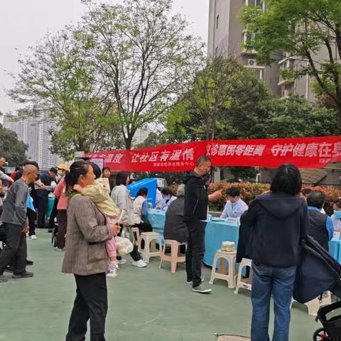 义诊惠民零距离 守护健康在身边 ——西安圣宏养老服务中心千户社区服务站联合陕西冶金医院开展为民服务活动