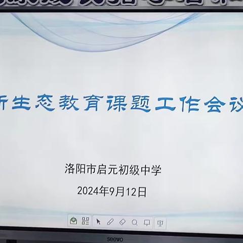 文化育人有内涵——伊滨区召开乡镇教育及新建学校教育提升课题推进会