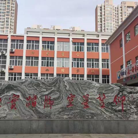 以美育人——洛龙区召开义务教育质量整体提升课题工作会议