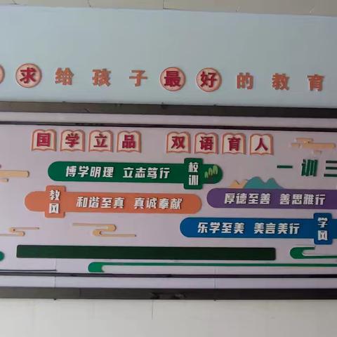 思维之花绽放——洛龙区召开义务教育质量整体提升课题工作会议