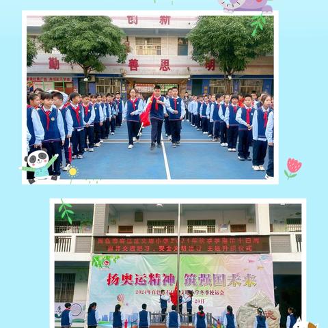 心若繁花，自有芳华——百色市右江区逸夫小学教育集团文明校区第十四周工作总结
