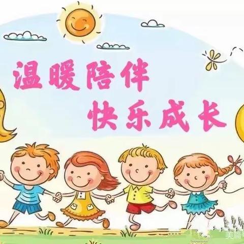 🌈奥顿幼儿园第十六周精彩回顾