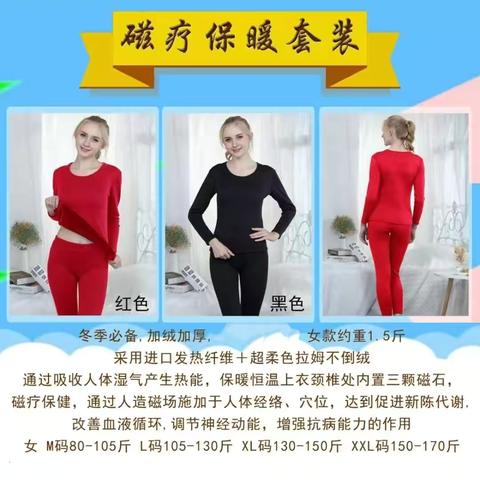 爱蝶娜断码福利款